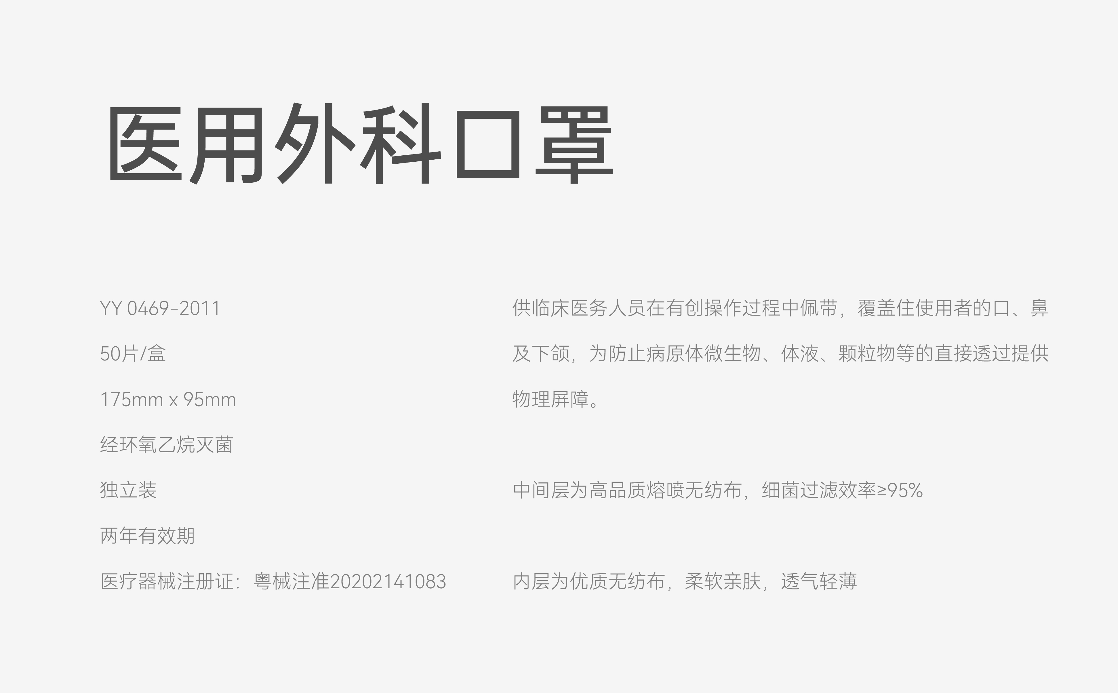 一康网站7.29